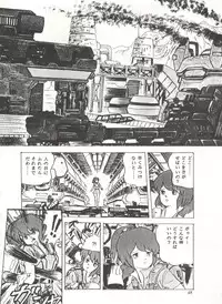 Comic Media Vol.3