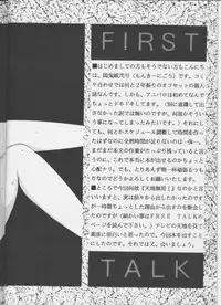 (C48) [Monkey Reppuutai (Monkey Ni-gou)] RAKU HAPPY! (Tenchi Muyou!)