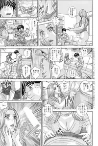 [Nishimaki Tohru] Double Titillation Ch.11-17