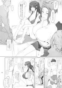 (C81) [MTSP (Jin)] Tachibana-san-chi no Dansei Jijou
