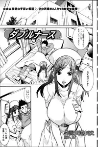 Action Pizazz Special 2014-07