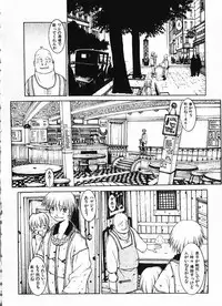 [Okama] Megurikuru Haru Vol. 1