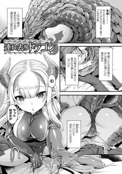 [Harigane Shinshi] Ishu LOVE Archive [Digital]