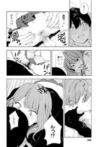 COMIC Koh 2016-07