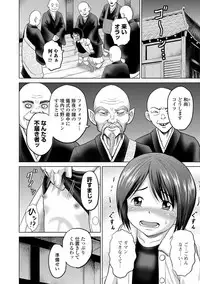 COMIC Mate Legend Vol. 25 2019-02 [Digital]