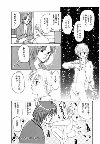 [Nagashima Hatsumi] LITTLE SISTER 2