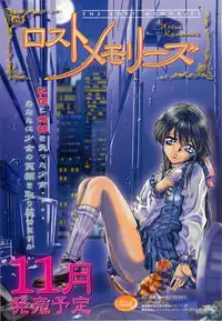 BugBug 1998-10