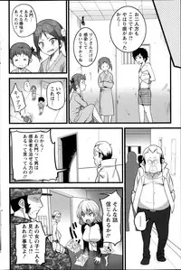 [Ooishi Chuuni] Virgin Zombie ch. 1-8