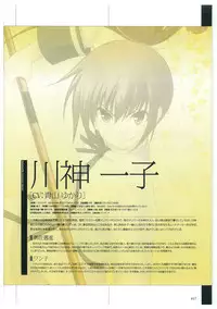 Maji de Watashi ni Koi Shinasai Visual Fan Book