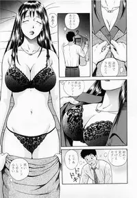 [Yuuki Tomoka] Inmitsu Tsubo Shindan | Indecent Juicy Vagina Diagnosis