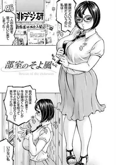 Happy Taputapu Sour