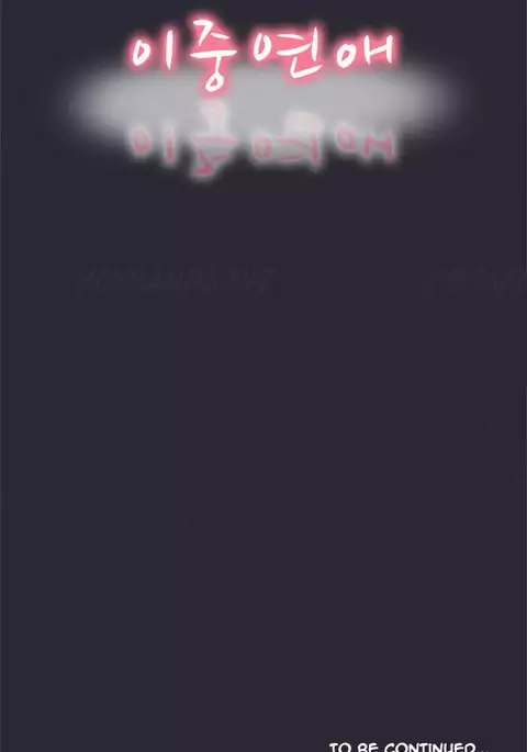 Double Date Ch.1-10