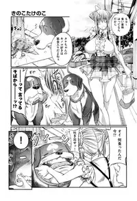 COMIC AUN 2016-09