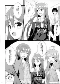 (C88) [Hinareya (Onsen Panda)] Million Days (The IDOLM@STER MILLION LIVE!)