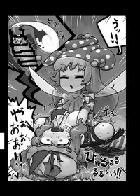 [Ninniku Batake (Ninniku)] Ninniku Batake Shuukakusai Kinoto (Touhou Project) [Digital]