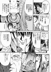 [Kanata] Vanity Fair