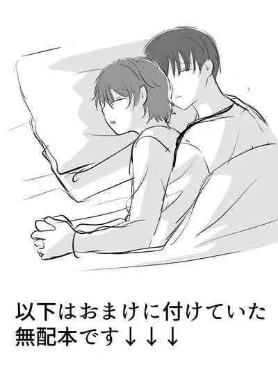 Moratorium to Highlight