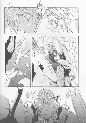 DARKNESS LOVERS
