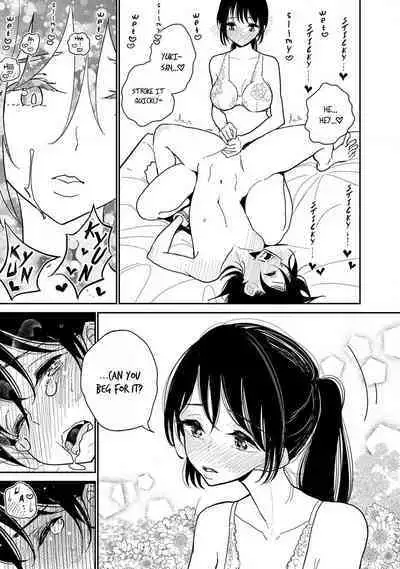 Anata ga Amaku Nedaru Made | Until You Beg so Sweetly