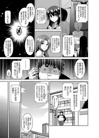 [Nikusoukyuu.] Aphrodisiac Switch