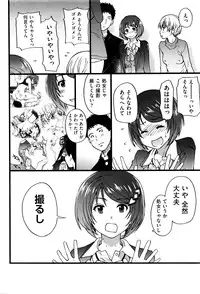 COMIC AUN 2016-06