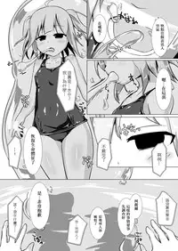 [Cheeseyeast (Naka)] jelly a la mode Vol. 4 [Chinese] [沒有漢化] [Digital]