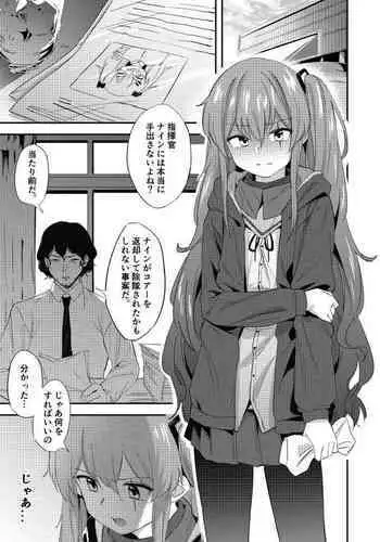 花粉症は滅びよ