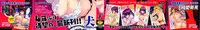 [INU] Furueru Kuchibiru ~The trembling lip~
