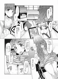 [EBA] Nikudore Shigan