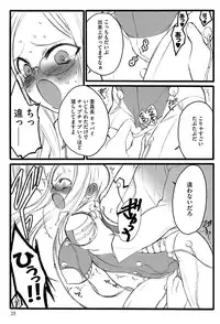 [Keuma] Ero-Figure (Jou)