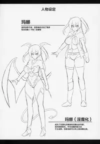 Les Inma no Inmon Kairaku Choukyou