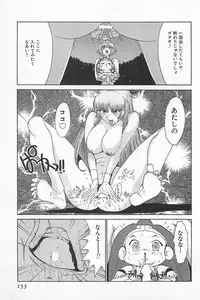 [Kamitsuki Manmaru] GO GO HEAVEN!! 01