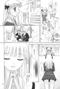 (SC15) [Oh!saka Spirits (Aiyama Toshikazu, Ugeppa)] Momoiro Kataomoi (Fruits Basket)