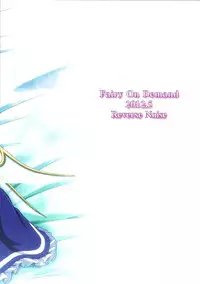 (Reitaisai 9) [Reverse Noise (Yamu)] Fairy On Demand (Touhou Project)