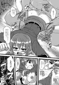 [Anthology] Nyotaika! Monogatari 7 [Digital]