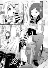 (C86) [Etoile Zamurai (Yuuno)] Suki Suki Marion & Linka (Atelier Series)