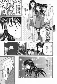 [Setsuna] Love Potion