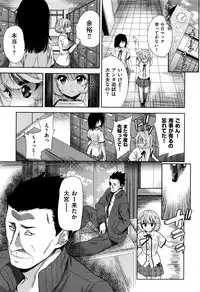 COMIC AUN 2016-06