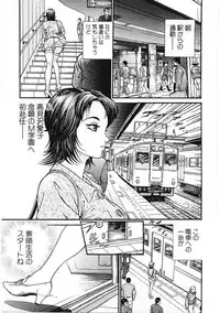 [Takara Kohsuke] AMADUMA