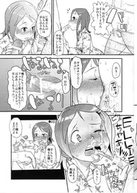 [Sugiura-ke (Sugiura Jirou)] Yoru Aruku (THE IDOLM@STER)