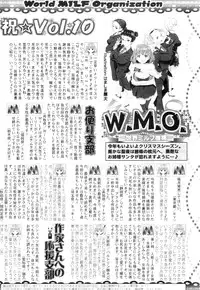 COMIC MILF 2012-12 Vol. 10