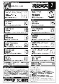 COMIC Jun-ai Kajitsu 2012-07 [Digital]