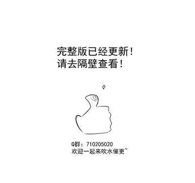 [冷色调咖啡] 原神同人——刻晴篇 (Genshin Impact) [Chinese]
