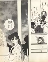 [Anthology] Lunatic Party 8 (Bishoujo Senshi Sailor Moon)