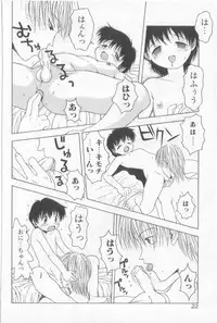 [Anthology] Boy Meets Boy Vol. 3