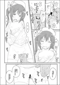 TYPE-33+