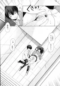 COMIC Tenma 2012-01