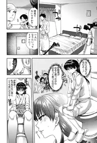 [Jakou Nezumi] Kanojo no Ijou na Hatsujou [Digital]