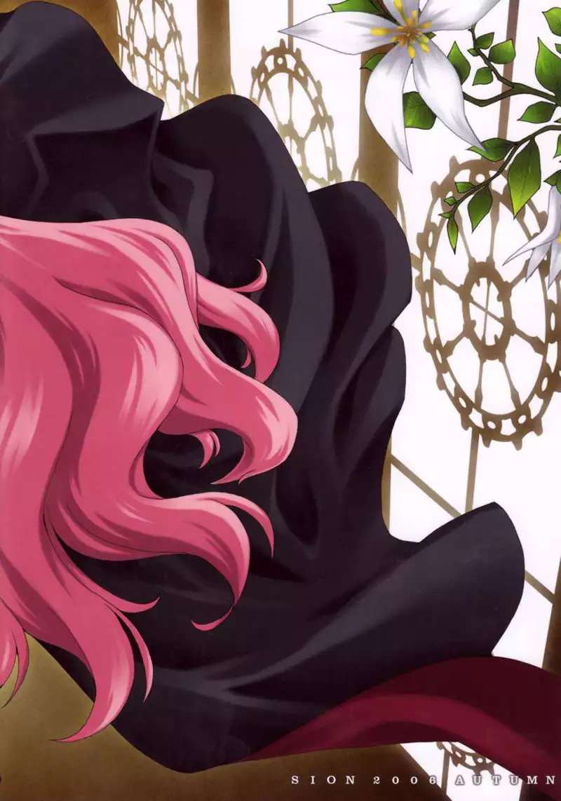 I will have sex with Louise