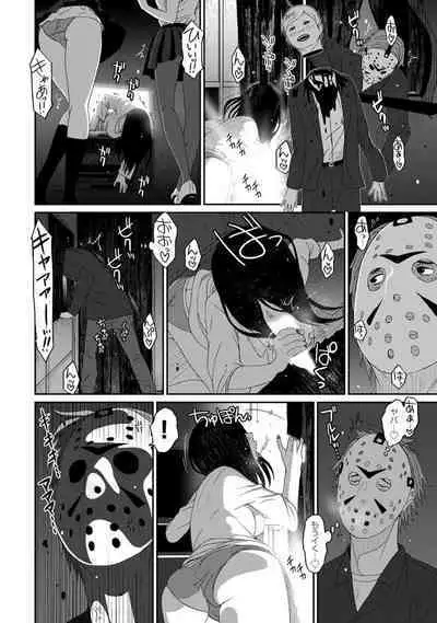 Itaiamai Vol. 5